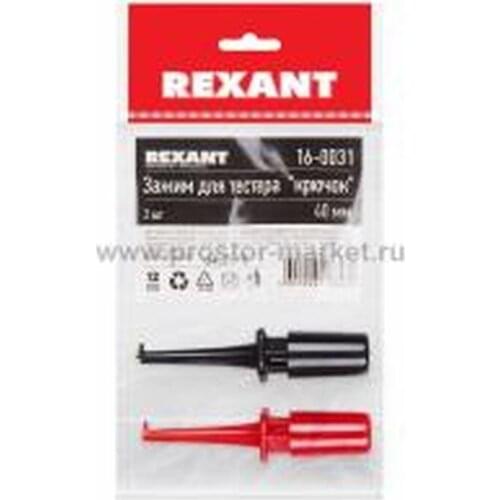 SWEET HOME Instruments For Measurement And Analysis