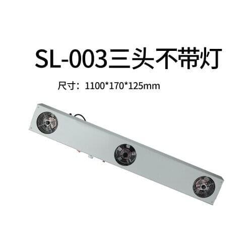 3 mouse with light Industrial electrostatic eliminator Industrial negative ion fan