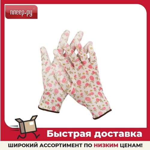 GRINDA Gardening Gloves
