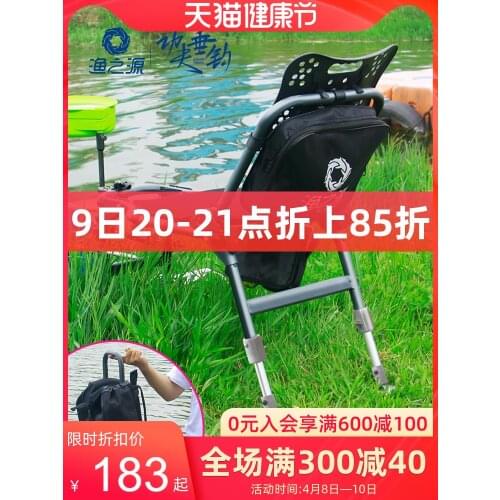 Fishing chair folding portable multi-functional lightweight bench fishing chair new all-terrain fishing chair