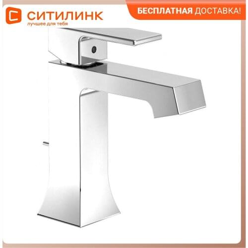 Villeroy & boch Kitchen Faucets