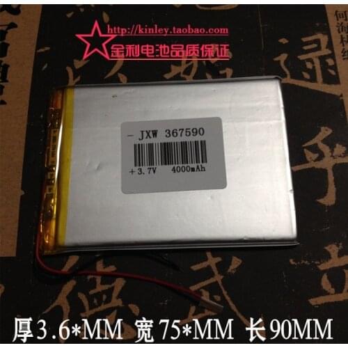 3.7V polymer lithium battery 367590 4000mAh ultra large capacity, suitable for 7 inch Tablet PC package