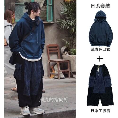 Houzhou Men's Sportswear
