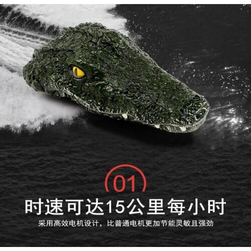 Simulation Crocodile Head Remote Control Boat Animal Boat Summer Outdoor Swimming Pool Water ChildrenS Spoof Toy
