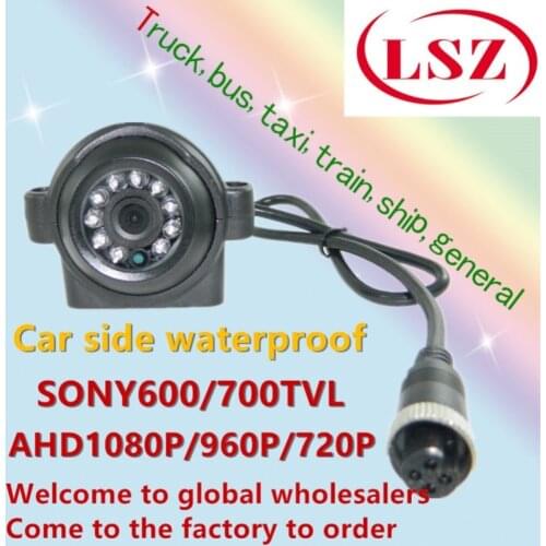 LSZ manufacturers HD right blind zone visual system can be added rear view rear and rear two-way picture super waterproof cam