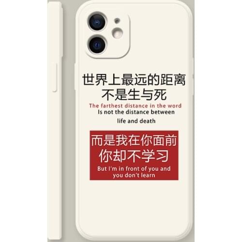 Creativity Chinese Characters Phone Case For iPhone X XS XR 11 12 Pro MAX 7 8Plus Capa Back Covers Liquid Silica Gel Phone Cases