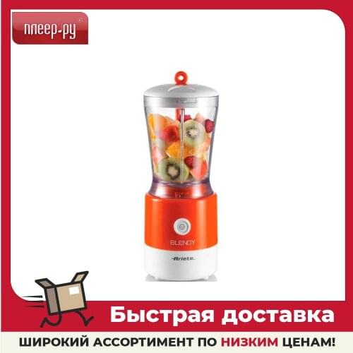 Блендеры Ariete China At AliExpress