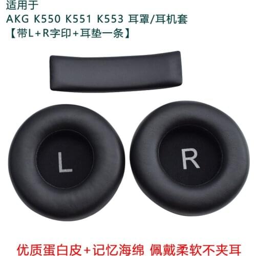 Suitable for AKG K550 551 552 K240S K271 K242 earphone cover sponge cover ear cover ear pad head beam pad