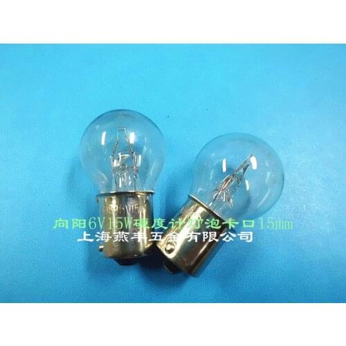 Xiangyang 6V15W hardness tester, bulb, instrument bulb, Xiangyang brand instrument bulb, bayonet diameter 15mm