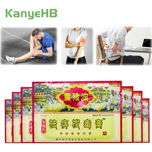 16pcs/2bags Medical Pain Relief Patches Back Pain Killer Means Neck Shoulders Massage Self-hot Sticker Plaster Ointment A153