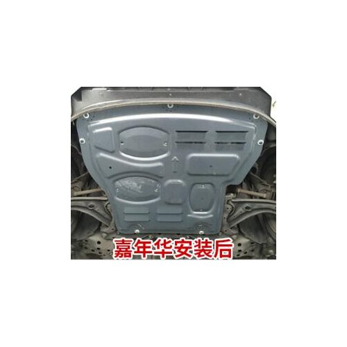 Higher starl car engine skid plate,guard plate,mudguards,protecting plate with install bolts for Ford Fiesta