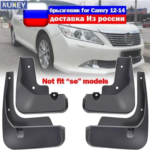 For Toyota Camry XV50 Altis Aurion 2012 2013 2014 Mudflaps Splash Guards Mud Flap Front Rear Mudguards Fender Molded Mud Flaps