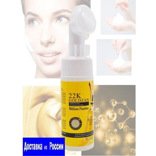 Million Pauline Facial Care Tools