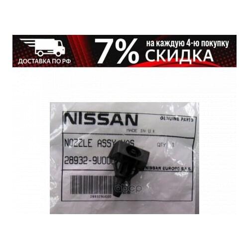 Системы АБС NISSAN China At AliExpress