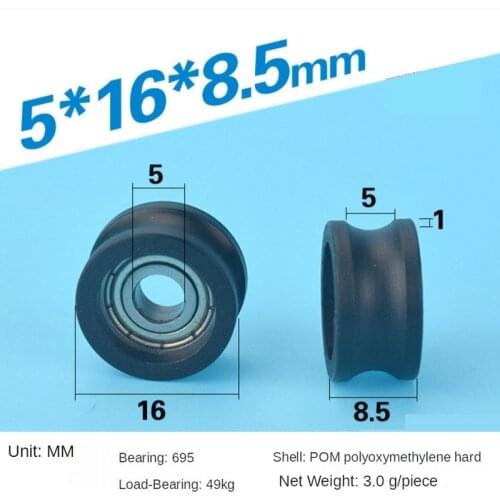 R5*16*8.5mm U type groove pulley wheel nylon bag plastic wheel bag plastic embedded bearing