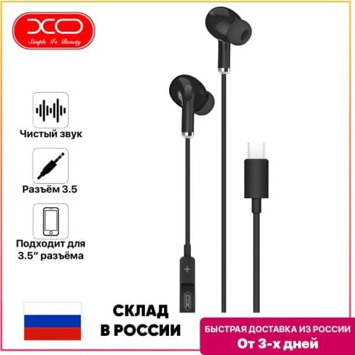 XO Electronics