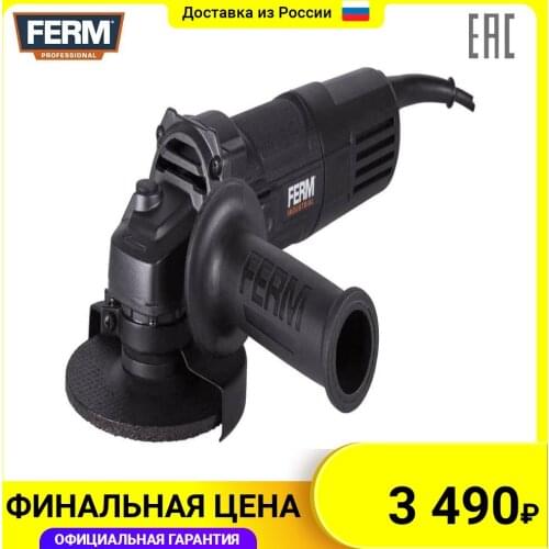 Ferm Polishing Tools