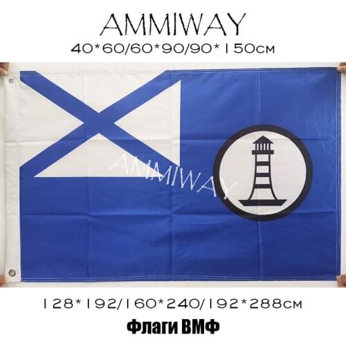 AMMIWAY Any Size Single or Double Sided Russian Navy Hydrographic Service Flag Russia Army Military Marine Naval Flags Banners