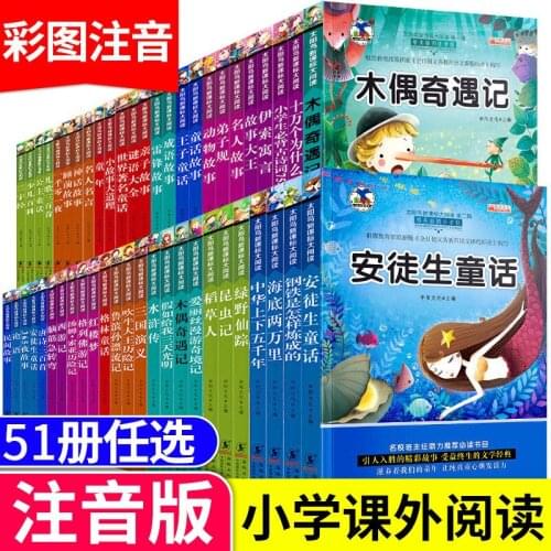 Genuine World Masterpiece Pupils Extracurricular Reading Color Picture Phonetic Edition All 51 Sunbird Children Books