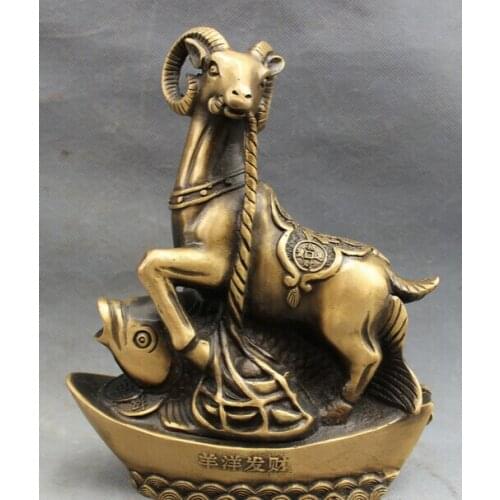SCY 001615 9" Chinese Bronze Year Zodiac Wealth YuanBao Coin Fu Sheep Goat On Fish Statue (A0414)