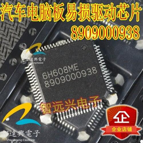 8909000938 Computer board electronic fan carbon canister solenoid valve control chip