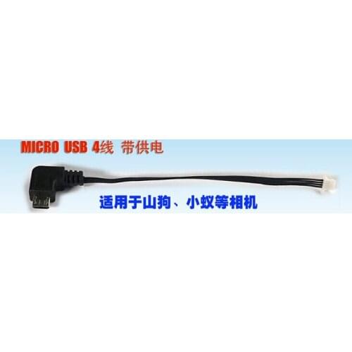Feiyu FY-G4 MINI3D MINI 2D WG Brushless Gimbal for Xiaoyi Camera , AEE Camera Micro Charging Cable Video Output Cable