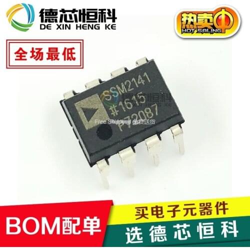 Brand new original SSM2141P operational amplifier IC SSM2141PZ straight plug DIP-8 spot can be straight shot