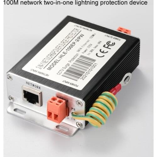 Network two-in-one lightning protection device 100M For IP Camera Surveillance video lightning arrester DC12V/220V RJ45 cable