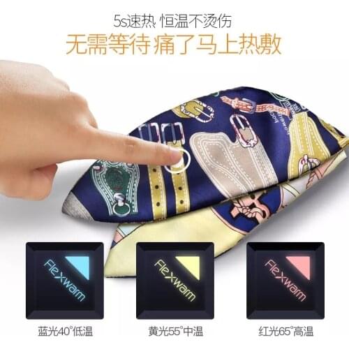 Flexwarm Hot silk scarf Intelligent heating scarves hot compress cervical spine electric heating neck magnetic scarf