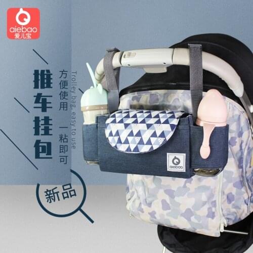 New baby stroller hanging bag large capacity hook hanging bag accessory storage bottle storage bag cart universal