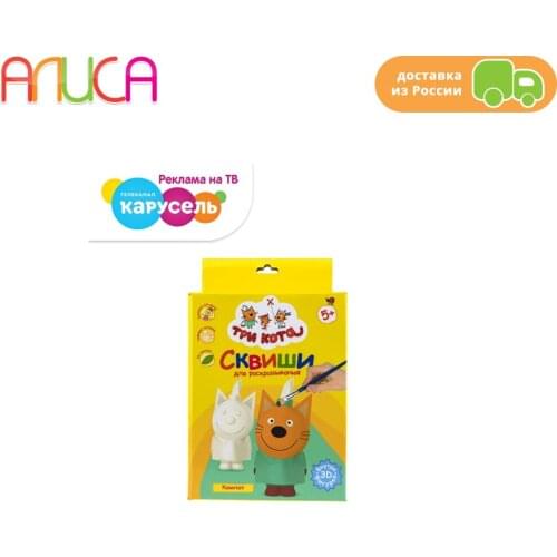 Три кота Creator's Kit