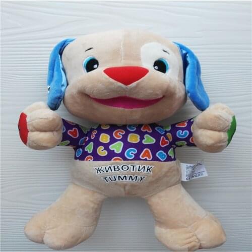 Bilingual Russian and English Speaking Singing Toys Stuffed Puppy Boy Musical Dog Doll Baby Educational Plush Doggie
