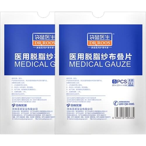 DR.ROOS 15Pcs 100x120mm 8 Layer Gauze Pad First Aid Wound Dressing Sterile Medical Gauze Pad Wound Care Outdoor Camp Supplies