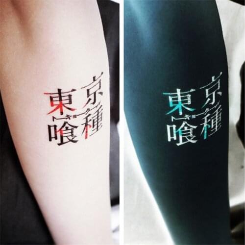 Hot Japanese Anime Tokyo Ghoul Unravel Ghoul Chatacters cosplay Animation Cartoon logo tatoo tattoo Sticker XR110