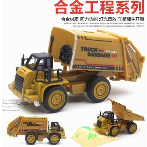 Childrens toy car model, alloy truck, mining alloy transporter, sanitation garbage truck model. The car furnishing articles