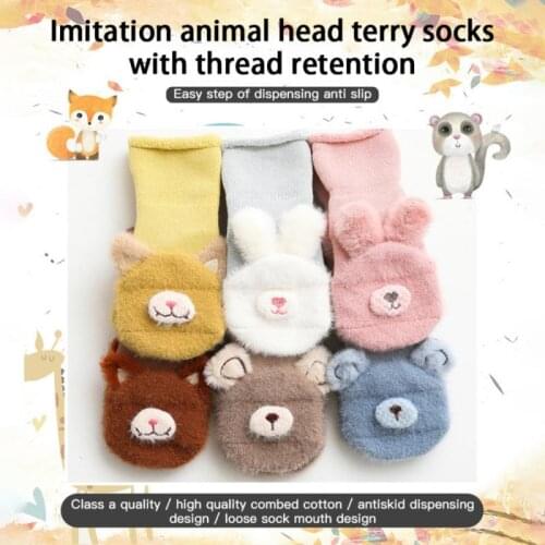 1 Pair New Autumn Winter Terry Thickened Baby Floor Socks Children Three-dimensional Cartoon Non-slip Toddler Sock 0-3 Years Old