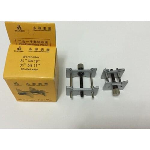 4040 4039A Watch movement maintenance tool fixed base, mens and womens movement applicable to the core clamping table core