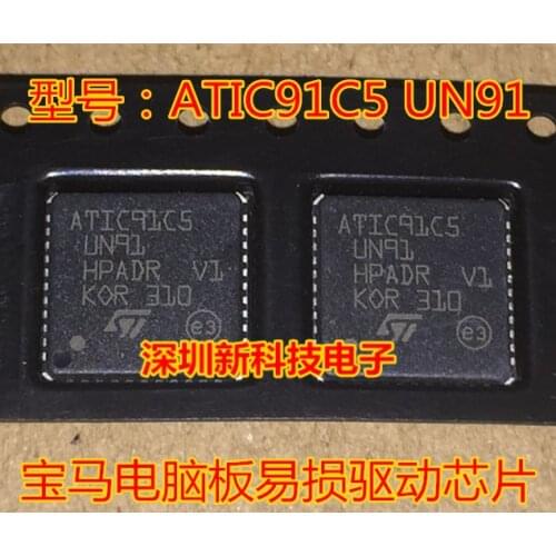 5PCS/10pcs ATIC91C5 UN91 QFN44 Car computer Driver chip For BMW Car Repair