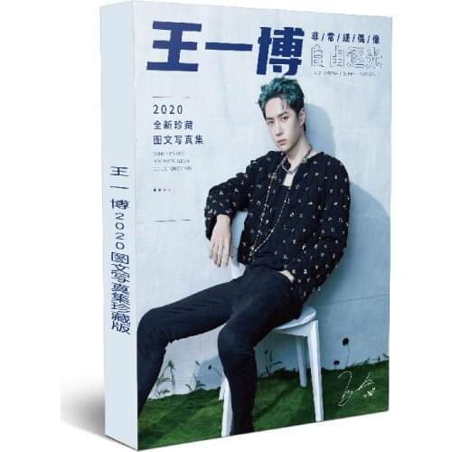 Wang Yibo Photobook Books 2020 New Peripheral Poster Postcards Should Aid Big Gift Box Album Wallpaper Bookmark Birthday Gift