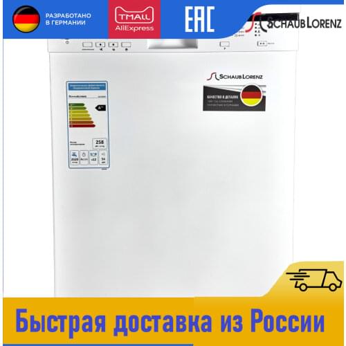 Schaub Lorenz Dishwashers