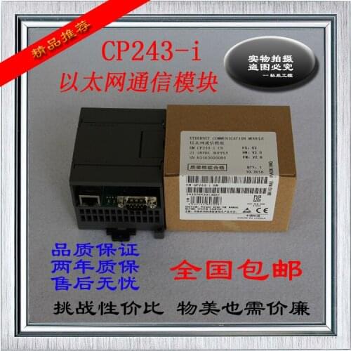 Isolated ETH-PPI S7-200 Cable Ethernet Module Communication Adapter Rail Type CP243i