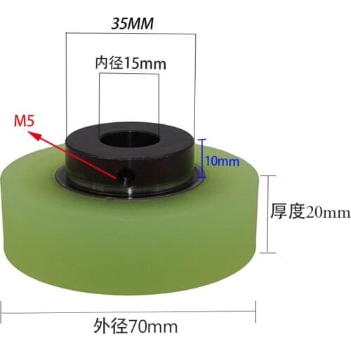 Polyurethane Rubber-coated Wheel Mask Machine 60 Iron Core Pulling Wheel Wear-resistant PU Rubber-coated Driving Wheel