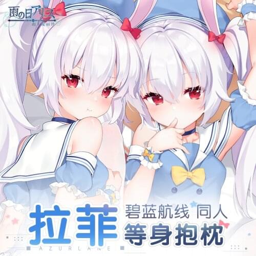 New Game USS Laffey Azur Lane Dakimakura Hugging Body Pillow Case Otaku Anime Pillow Cushion Cover