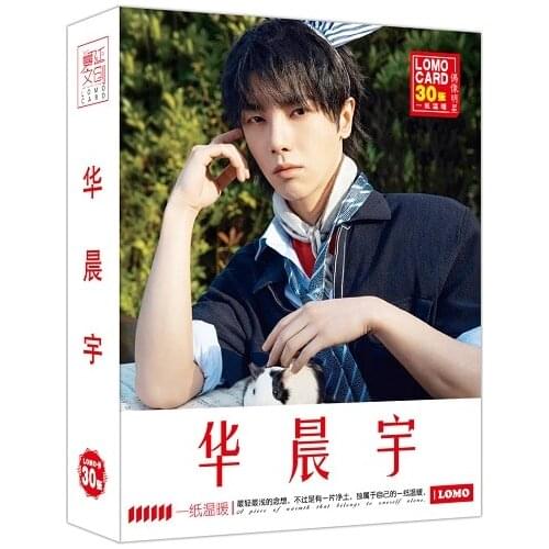 30 Sheets/Set Hua Chenyu Lomo Card Hot Stamping Box Star Peripheral Greeting Card Message Card