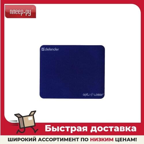 DEFENDER Computer Peripherals