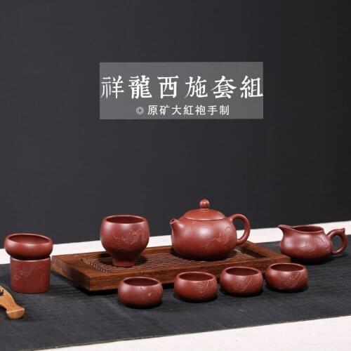 Red clay pot gift set big red robe Xianglong Xishi pot carving tea set nine piece set teapot carving manufacturer