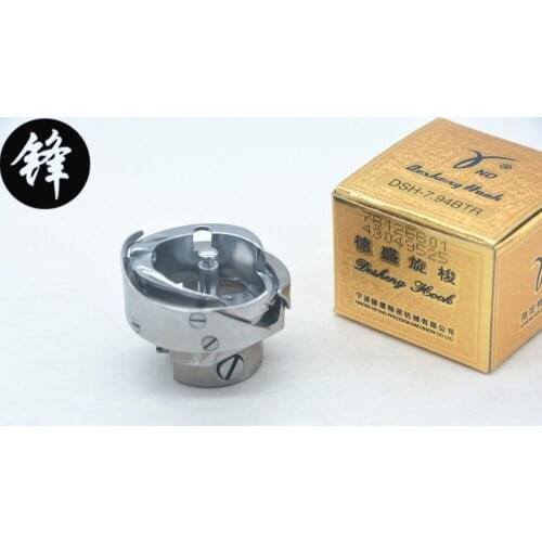 Industrial sewing machine computer flat car computer embroidery machine 7.94BTR Automatic trimming HOOK good quality