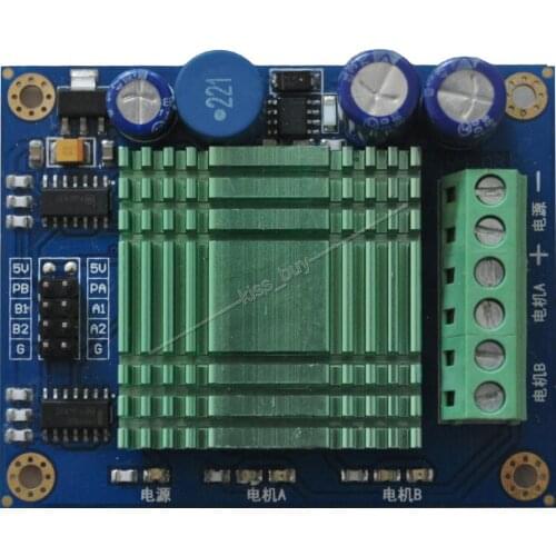 60A DC motor drive Module High Power motor speed Control Dual Channel H-bridge power supply 12V~30V DC 24V