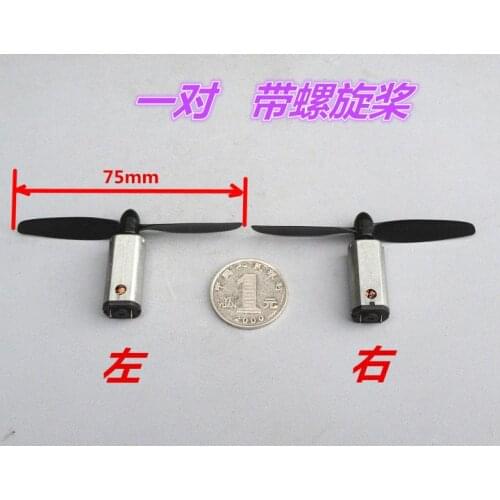 [A pair] RC glider N50 with slurry DC motor 3.7V strong magnetic high speed motor High torque