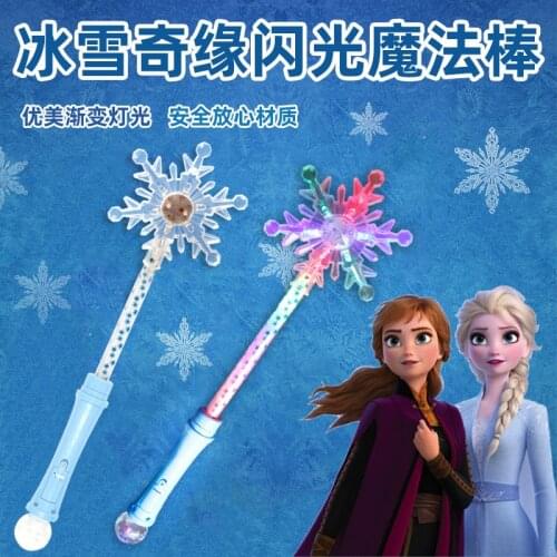 Disney Frozen 2 Music Magic Crystal Wand Girl Toys with Original box Princess Anna Elsa Makeup Toys Birthday Christmas Gift